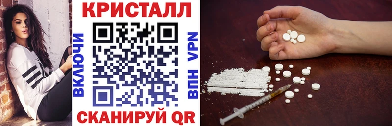 мега маркетплейс  Алдан  Амфетамин VHQ 