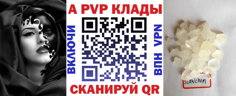 APVP СК Алдан
