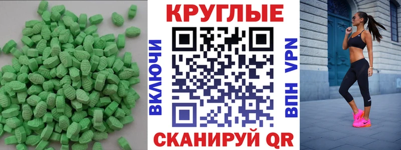 kraken вход  Алдан  ЭКСТАЗИ mix 