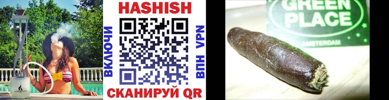 наркотики  Алдан  Гашиш Premium 