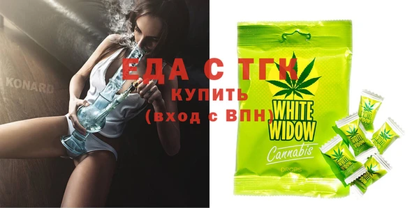 марихуана Аркадак