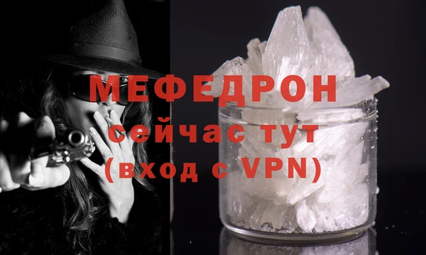 скорость Арсеньев