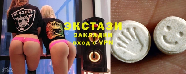 наркотики Армянск