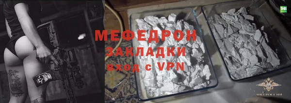 стаф Михайловка