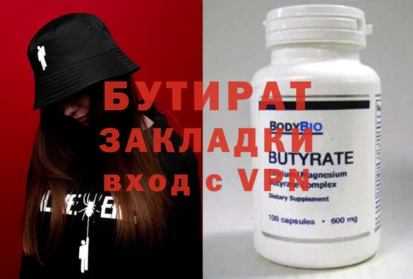 марихуана Аркадак