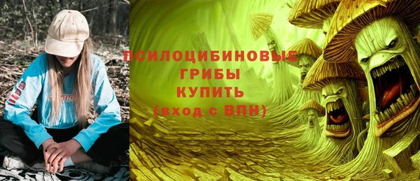 наркотики Армянск