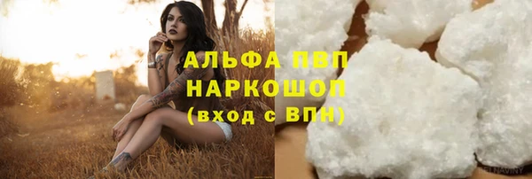скорость Арсеньев