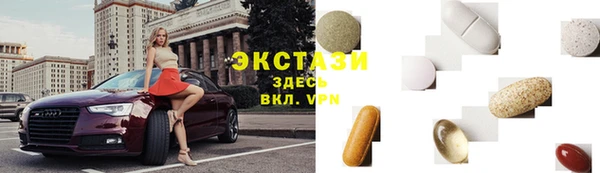 наркотики Армянск