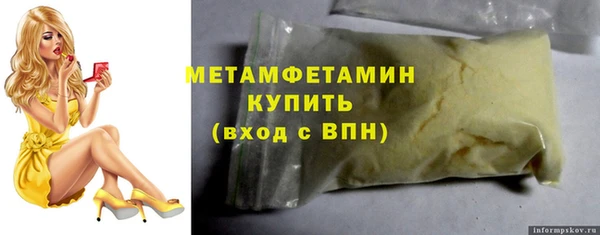 скорость Арсеньев