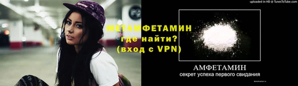 наркотики Армянск