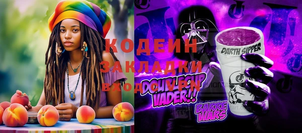 стаф Михайловка