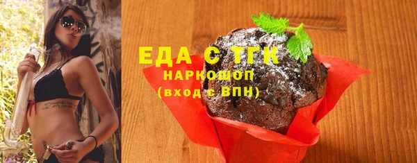 скорость Арсеньев