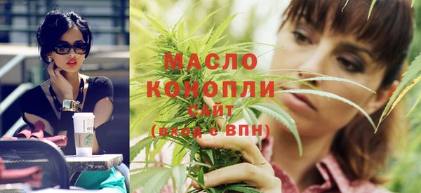 наркотики Армянск