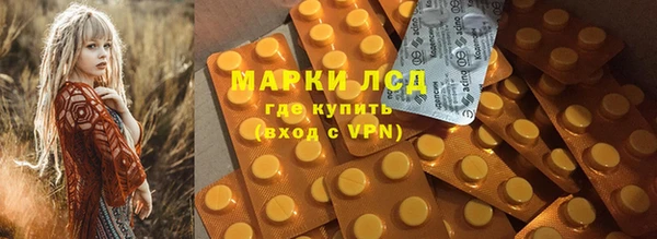 мескалин Михайлов