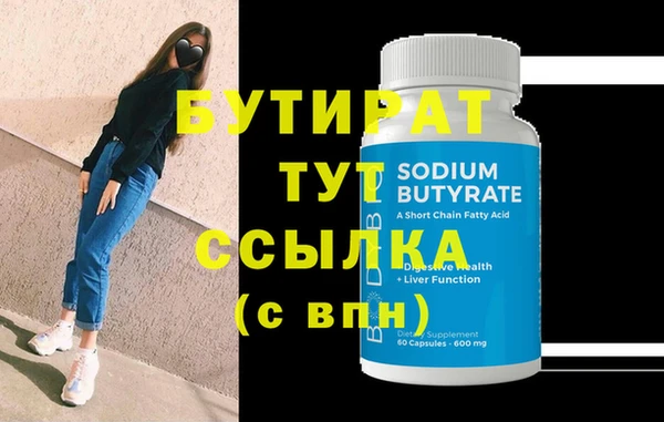 Альфа ПВП Щучье