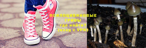 наркотики Армянск