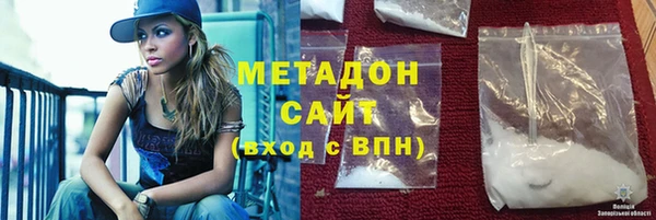 наркотики Армянск