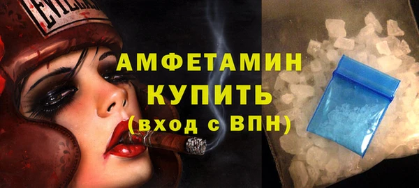 скорость Арсеньев