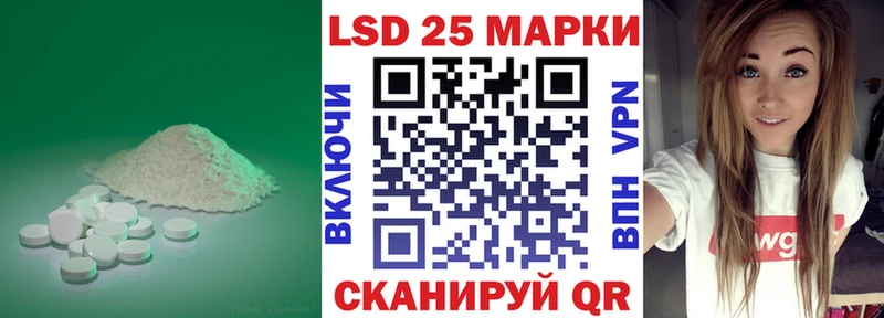 мориарти официальный сайт  Алдан  LSD-25 экстази ecstasy 