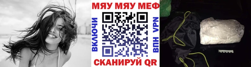 МЯУ-МЯУ мяу мяу  хочу   Алдан 