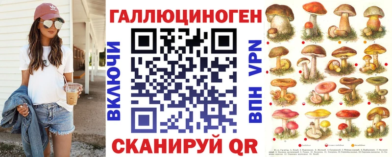 Галлюциногенные грибы мицелий  Алдан 
