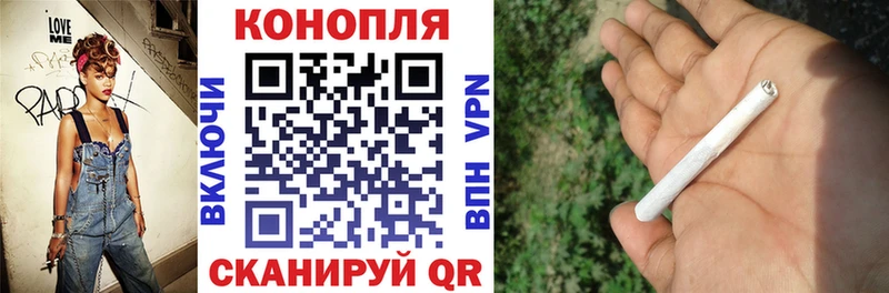 Канабис Bruce Banner  mega tor  Алдан 